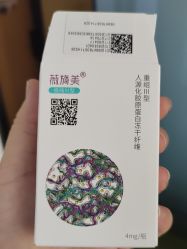 -Yestar艺星医疗美容医院