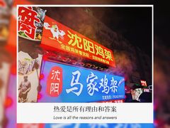 -辽宁电视塔