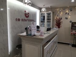 点击看大图 -仕馨·优若家月子会所(萝岗店)