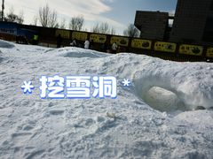 -青龙湖公园