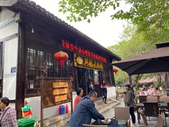 门面-兴福老面馆(寺路街店)