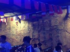 大堂-很久以前羊肉串(大华三路店)