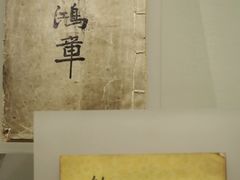 -梁思成纪念馆