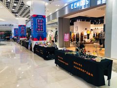-兰岛广场(白沙路店)
