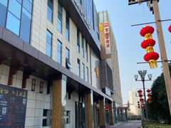-云顶国际商业广场