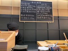 -Sushi Hanzo半藏(天环广场店)