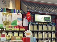 -张一元(前门店)