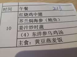 点击看大图 -爱弥儿月子中心(省医院店)