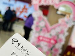 -中国电信(光谷世界城营业厅)