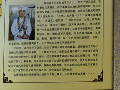 -高晓山馅饼店(牛庄百年店)