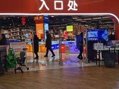 -大润发购物广场名烟名酒(九全嘉国际店)