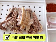 -老毛手抓·盐池滩羊非遗手抓(宁夏总店)