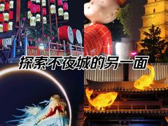-大唐不夜城