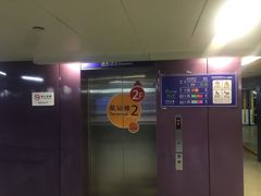 -上海浦东国际机场-T2航站楼