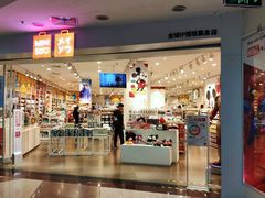 门面-名创优品(天河区正佳广场二店)