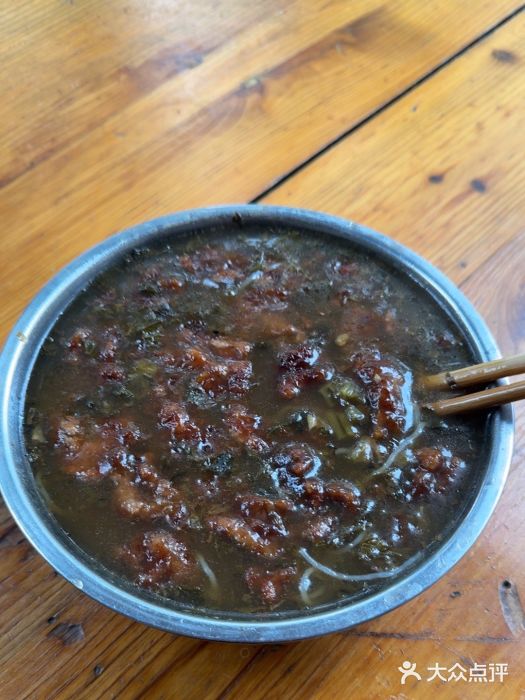 老火车站牛肉粉图片