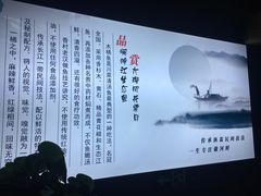 -秋语木桶鱼.酸菜鱼(开发区火车站店)