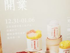 -天津万象城