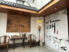 -如家酒店·neo(苏州博物馆拙政园苏博地铁站店)