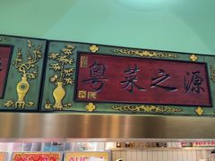 -顺峰顺水顺德菜(龙华店)