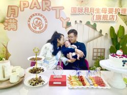 点击看大图 -国际月月生母婴月子中心(旗舰店)