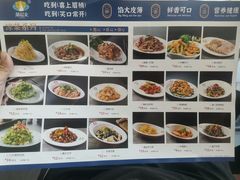 -菊花女水饺(闻涛苑店)