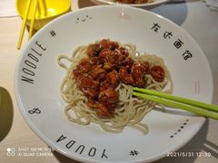 -友达面馆(二七南路店)