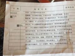 -大桶大足浴(金桥店)