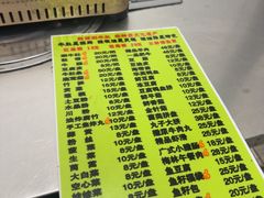 -红丽涮牛肚火锅店·非遗美食(北大街店)