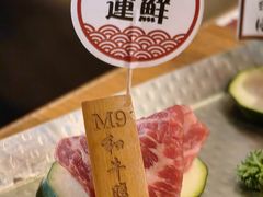 -赤坂亭M9和牛烧肉(世博源店)