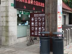 -上海海湾国家森林公园