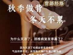 -康之道盲人按摩(二七路No.5店)