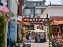 -大理床单厂艺术区