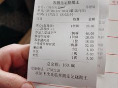 -先记烧鹅王·本地粤菜(福永店)
