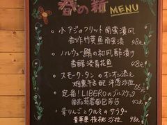 -LIBERO(张虹路店)