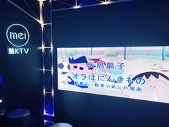 -魅KTV(北京望京万科时代中心店)