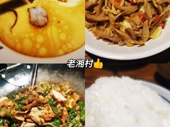 -老湘村·湖南土菜(天河维多利店)