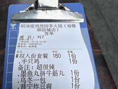 -凤兴鸡煲(宝安海雅店)