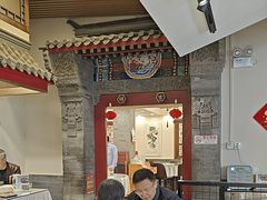 -金鸭都·老北京特色家常菜(潘家园店)