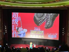 -大光明电影院(南京西路店)