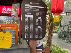 -南宫五洲植物乐园