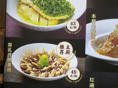 -妈妈家·本帮菜(总店)