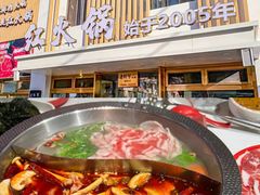 -老红军美味火锅(德太店)