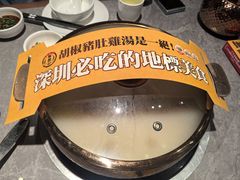 -顺德公·广东猪肚鸡(车公庙总店)