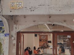 -素咫咖啡CLIFEROSE(新安店)