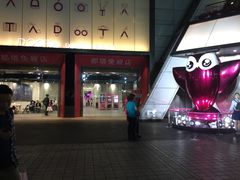 -东大门市场