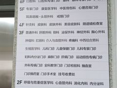 -东南大学附属中大医院(本部)