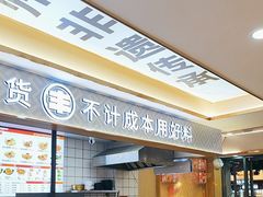-螺小丰柳州螺蛳粉(广西大学店)