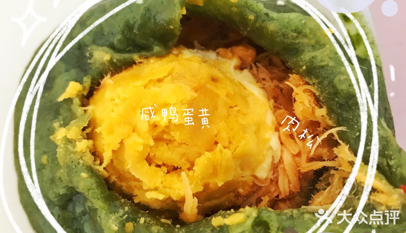 黄金糕｜麻蓉包｜咸蛋黄肉松青团