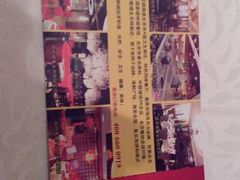 android_upload_pic-旺顺阁海鲜广场(亚运村店)